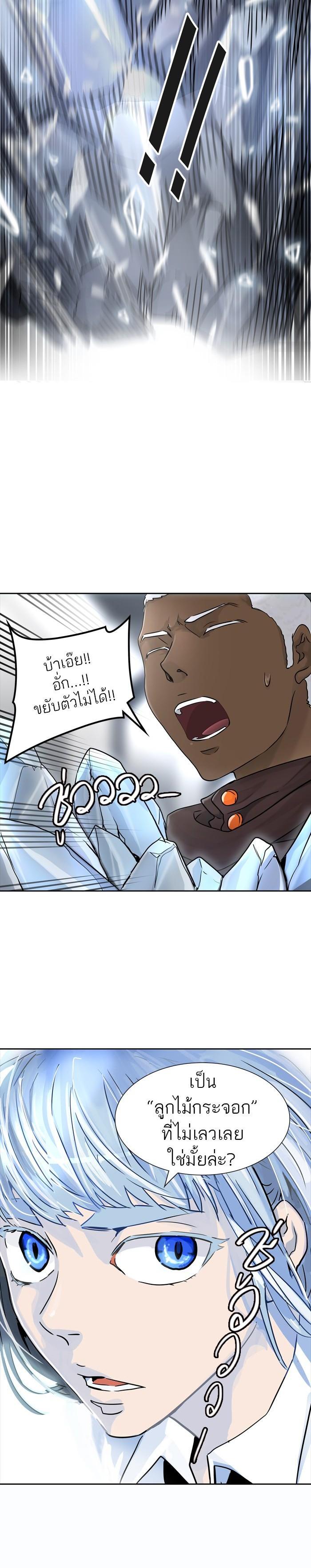 Manga-lc-com อ่านมังงะ อ่านการ์ตูน ออนไลน์ ฟรี Tower of God หอคอยเทพเจ้า ตอนที่ 1 2 3 4 5 6 7 8 9 10 11 12 13 14 ฟรี ไม่มีโฆษณา Manga-lc - อ่าน มังงะ อ่าน การ์ตูน ออนไลน์ อ่านมังงะ ฟรี