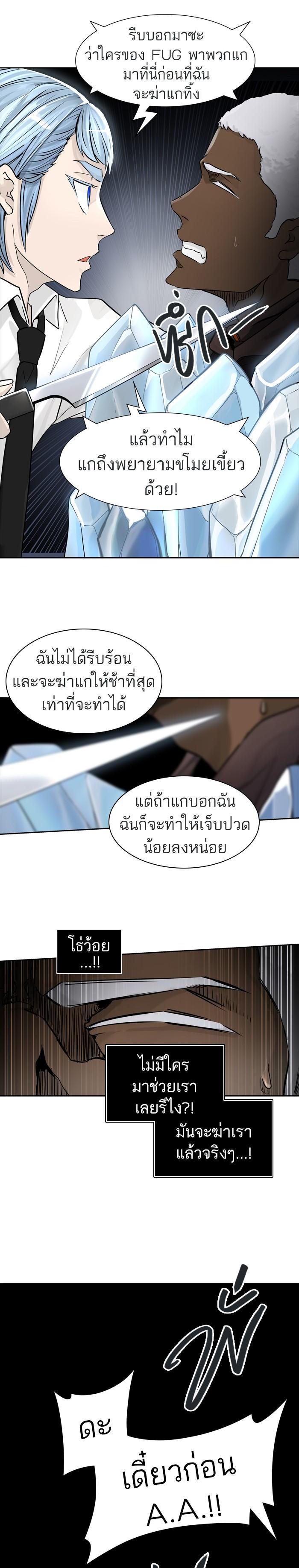 Manga-lc-com อ่านมังงะ อ่านการ์ตูน ออนไลน์ ฟรี Tower of God หอคอยเทพเจ้า ตอนที่ 1 2 3 4 5 6 7 8 9 10 11 12 13 14 ฟรี ไม่มีโฆษณา Manga-lc - อ่าน มังงะ อ่าน การ์ตูน ออนไลน์ อ่านมังงะ ฟรี