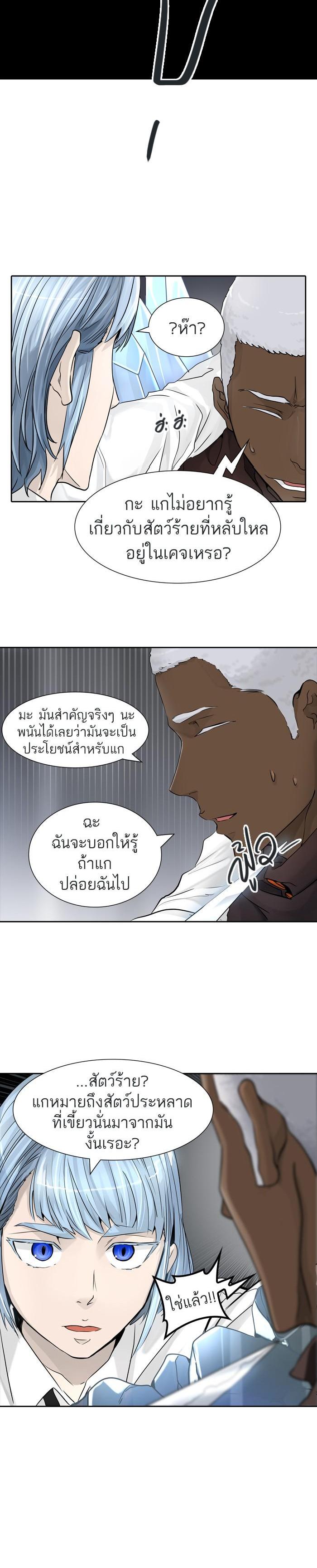 Manga-lc-com อ่านมังงะ อ่านการ์ตูน ออนไลน์ ฟรี Tower of God หอคอยเทพเจ้า ตอนที่ 1 2 3 4 5 6 7 8 9 10 11 12 13 14 ฟรี ไม่มีโฆษณา Manga-lc - อ่าน มังงะ อ่าน การ์ตูน ออนไลน์ อ่านมังงะ ฟรี