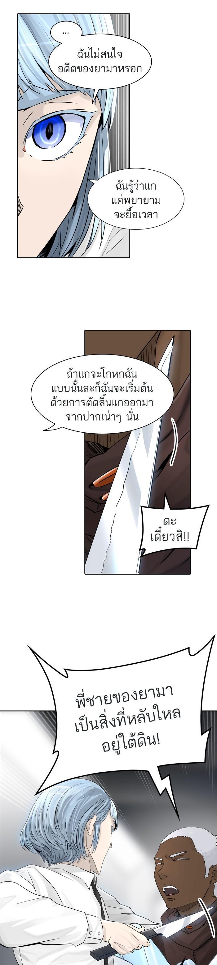 Manga-lc-com อ่านมังงะ อ่านการ์ตูน ออนไลน์ ฟรี Tower of God หอคอยเทพเจ้า ตอนที่ 1 2 3 4 5 6 7 8 9 10 11 12 13 14 ฟรี ไม่มีโฆษณา Manga-lc - อ่าน มังงะ อ่าน การ์ตูน ออนไลน์ อ่านมังงะ ฟรี