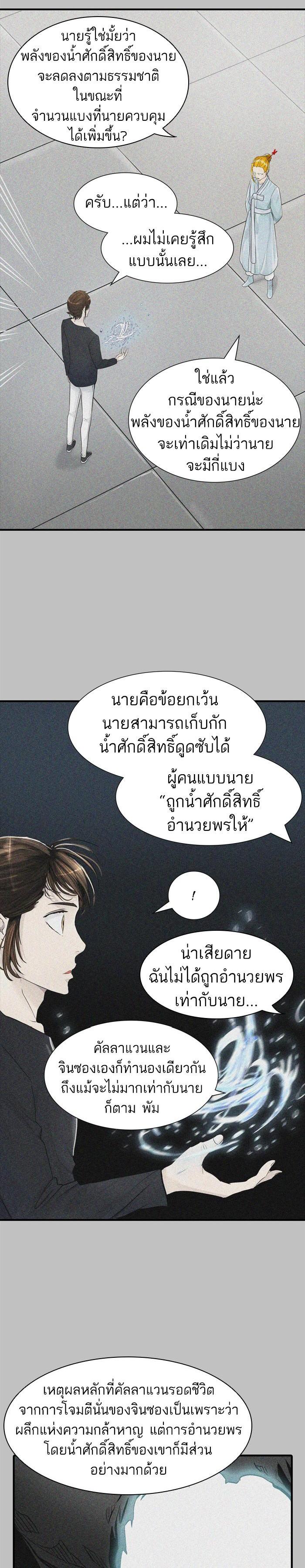 Manga-lc-com อ่านมังงะ อ่านการ์ตูน ออนไลน์ ฟรี Tower of God หอคอยเทพเจ้า ตอนที่ 1 2 3 4 5 6 7 8 9 10 11 12 13 14 ฟรี ไม่มีโฆษณา Manga-lc - อ่าน มังงะ อ่าน การ์ตูน ออนไลน์ อ่านมังงะ ฟรี