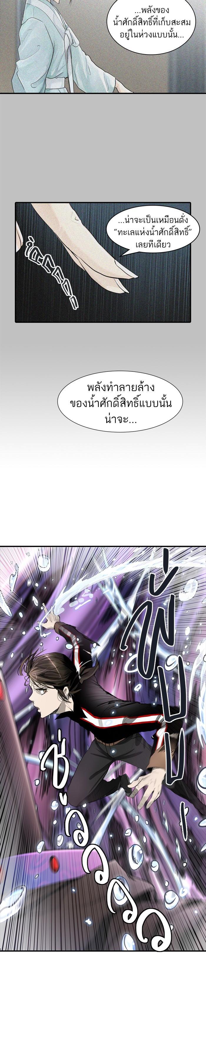 Manga-lc-com อ่านมังงะ อ่านการ์ตูน ออนไลน์ ฟรี Tower of God หอคอยเทพเจ้า ตอนที่ 1 2 3 4 5 6 7 8 9 10 11 12 13 14 ฟรี ไม่มีโฆษณา Manga-lc - อ่าน มังงะ อ่าน การ์ตูน ออนไลน์ อ่านมังงะ ฟรี