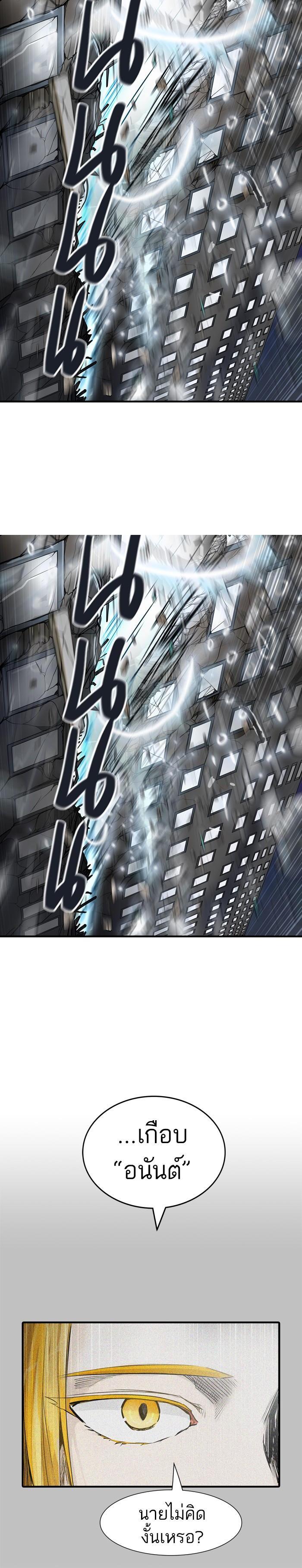 Manga-lc-com อ่านมังงะ อ่านการ์ตูน ออนไลน์ ฟรี Tower of God หอคอยเทพเจ้า ตอนที่ 1 2 3 4 5 6 7 8 9 10 11 12 13 14 ฟรี ไม่มีโฆษณา Manga-lc - อ่าน มังงะ อ่าน การ์ตูน ออนไลน์ อ่านมังงะ ฟรี