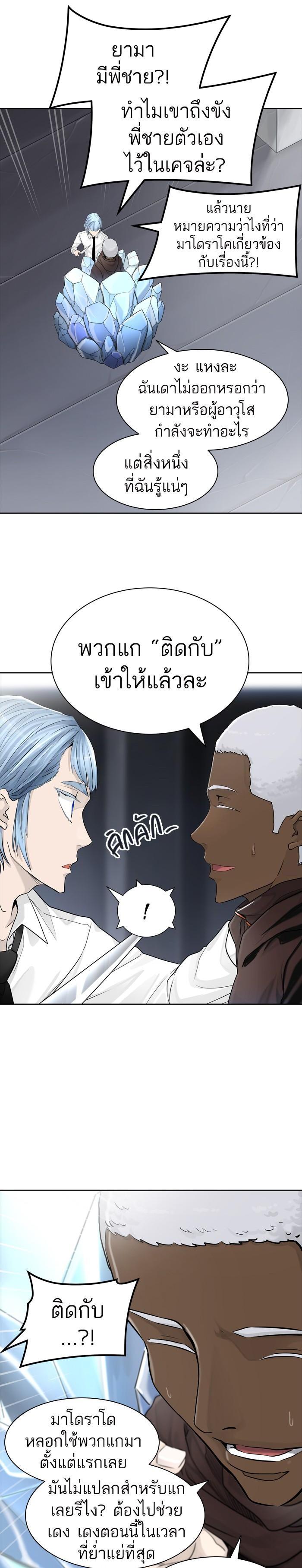 Manga-lc-com อ่านมังงะ อ่านการ์ตูน ออนไลน์ ฟรี Tower of God หอคอยเทพเจ้า ตอนที่ 1 2 3 4 5 6 7 8 9 10 11 12 13 14 ฟรี ไม่มีโฆษณา Manga-lc - อ่าน มังงะ อ่าน การ์ตูน ออนไลน์ อ่านมังงะ ฟรี