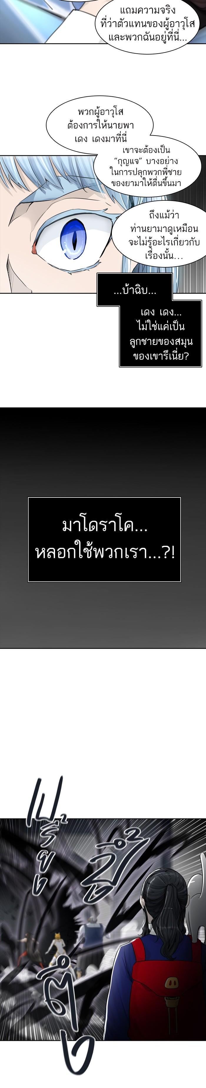 Manga-lc-com อ่านมังงะ อ่านการ์ตูน ออนไลน์ ฟรี Tower of God หอคอยเทพเจ้า ตอนที่ 1 2 3 4 5 6 7 8 9 10 11 12 13 14 ฟรี ไม่มีโฆษณา Manga-lc - อ่าน มังงะ อ่าน การ์ตูน ออนไลน์ อ่านมังงะ ฟรี