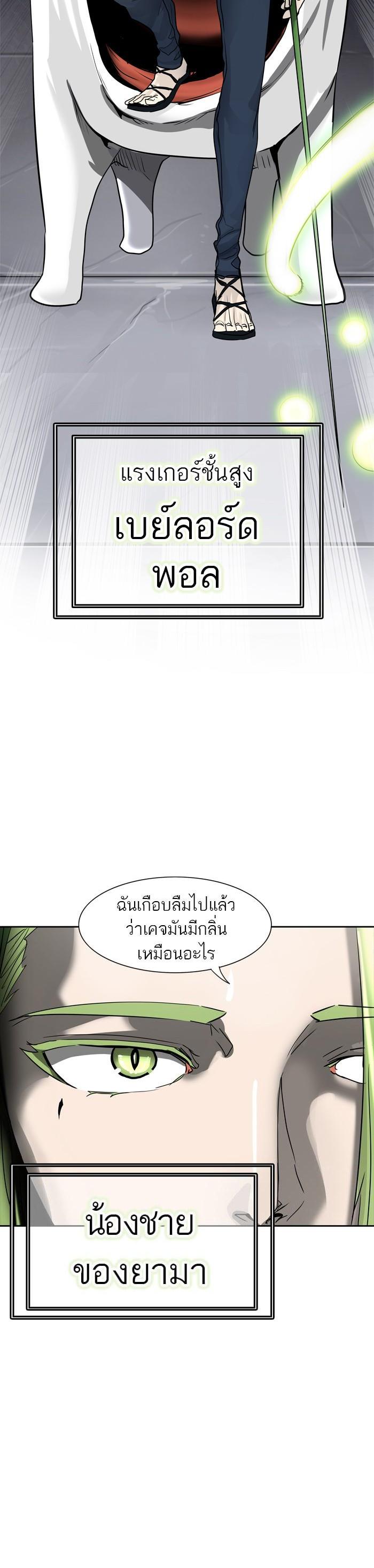 Manga-lc-com อ่านมังงะ อ่านการ์ตูน ออนไลน์ ฟรี Tower of God หอคอยเทพเจ้า ตอนที่ 1 2 3 4 5 6 7 8 9 10 11 12 13 14 ฟรี ไม่มีโฆษณา Manga-lc - อ่าน มังงะ อ่าน การ์ตูน ออนไลน์ อ่านมังงะ ฟรี
