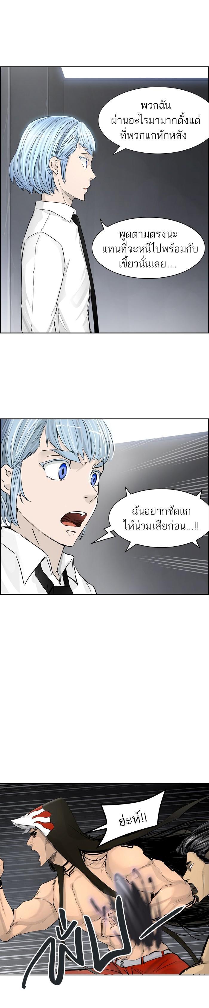 Manga-lc-com อ่านมังงะ อ่านการ์ตูน ออนไลน์ ฟรี Tower of God หอคอยเทพเจ้า ตอนที่ 1 2 3 4 5 6 7 8 9 10 11 12 13 14 ฟรี ไม่มีโฆษณา Manga-lc - อ่าน มังงะ อ่าน การ์ตูน ออนไลน์ อ่านมังงะ ฟรี