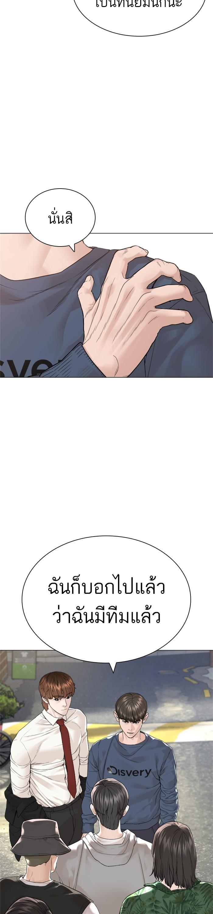 Manga-lc-com อ่านมังงะ อ่านการ์ตูน ออนไลน์ ฟรี How to Fight ตอนที่ 1 2 3 4 5 6 7 8 9 10 11 12 13 14 ฟรี ไม่มีโฆษณา Manga-lc - อ่าน มังงะ อ่าน การ์ตูน ออนไลน์ อ่านมังงะ ฟรี