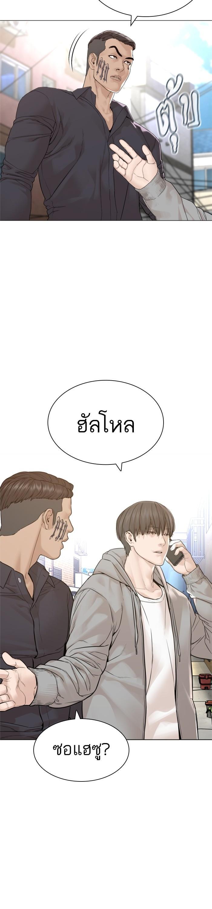 Manga-lc-com อ่านมังงะ อ่านการ์ตูน ออนไลน์ ฟรี How to Fight ตอนที่ 1 2 3 4 5 6 7 8 9 10 11 12 13 14 ฟรี ไม่มีโฆษณา Manga-lc - อ่าน มังงะ อ่าน การ์ตูน ออนไลน์ อ่านมังงะ ฟรี