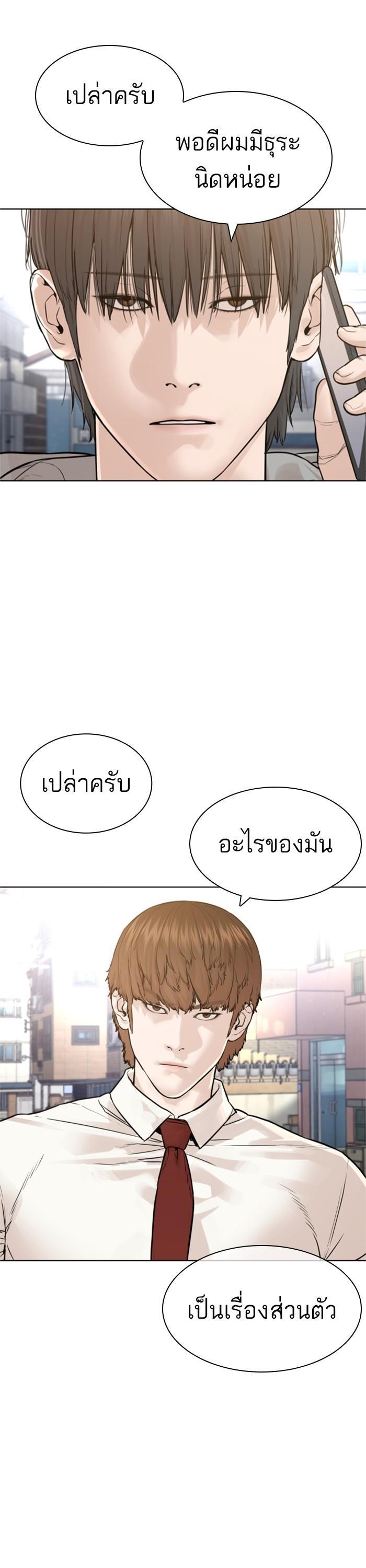 Manga-lc-com อ่านมังงะ อ่านการ์ตูน ออนไลน์ ฟรี How to Fight ตอนที่ 1 2 3 4 5 6 7 8 9 10 11 12 13 14 ฟรี ไม่มีโฆษณา Manga-lc - อ่าน มังงะ อ่าน การ์ตูน ออนไลน์ อ่านมังงะ ฟรี