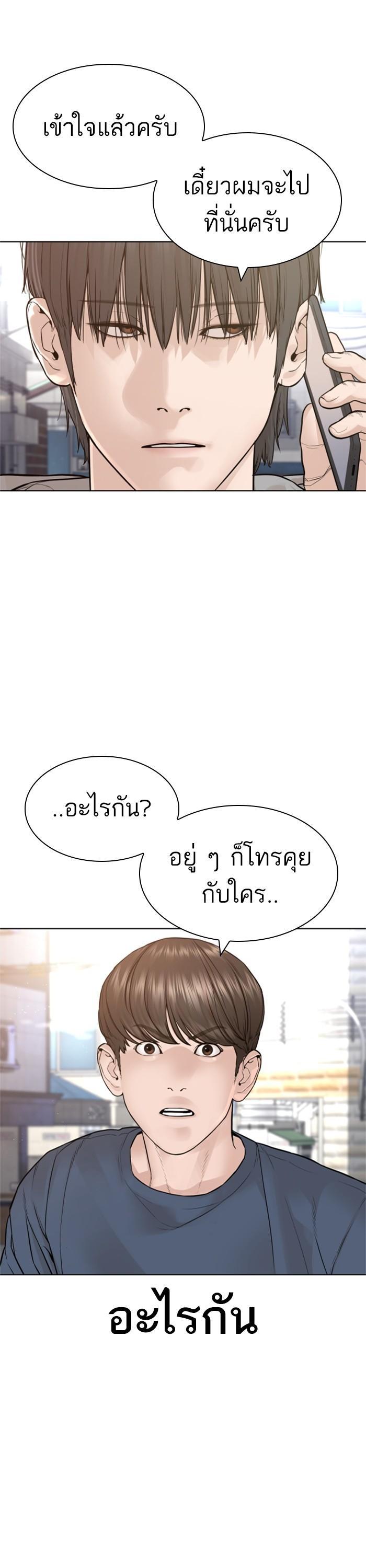 Manga-lc-com อ่านมังงะ อ่านการ์ตูน ออนไลน์ ฟรี How to Fight ตอนที่ 1 2 3 4 5 6 7 8 9 10 11 12 13 14 ฟรี ไม่มีโฆษณา Manga-lc - อ่าน มังงะ อ่าน การ์ตูน ออนไลน์ อ่านมังงะ ฟรี