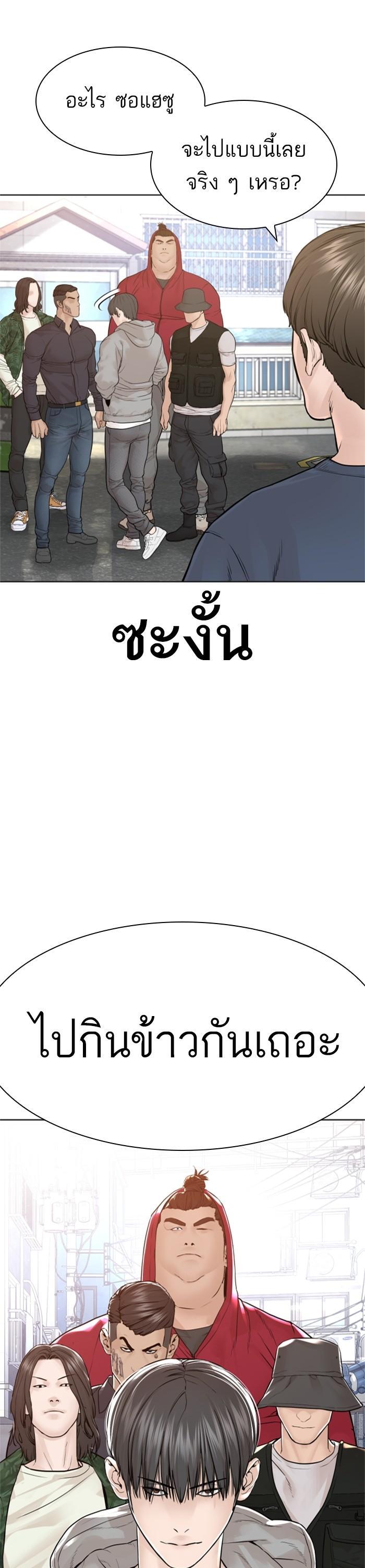 Manga-lc-com อ่านมังงะ อ่านการ์ตูน ออนไลน์ ฟรี How to Fight ตอนที่ 1 2 3 4 5 6 7 8 9 10 11 12 13 14 ฟรี ไม่มีโฆษณา Manga-lc - อ่าน มังงะ อ่าน การ์ตูน ออนไลน์ อ่านมังงะ ฟรี