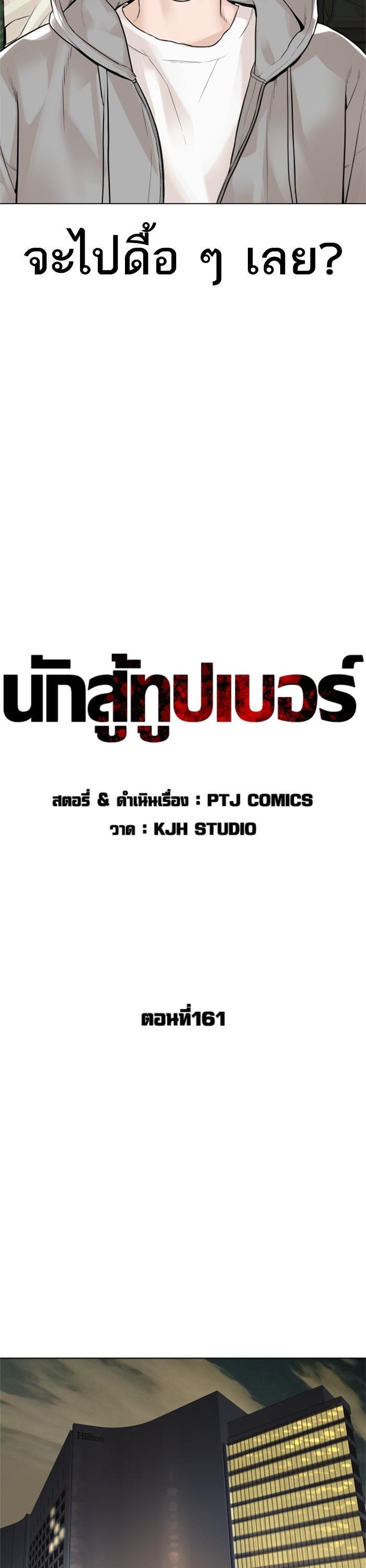 Manga-lc-com อ่านมังงะ อ่านการ์ตูน ออนไลน์ ฟรี How to Fight ตอนที่ 1 2 3 4 5 6 7 8 9 10 11 12 13 14 ฟรี ไม่มีโฆษณา Manga-lc - อ่าน มังงะ อ่าน การ์ตูน ออนไลน์ อ่านมังงะ ฟรี