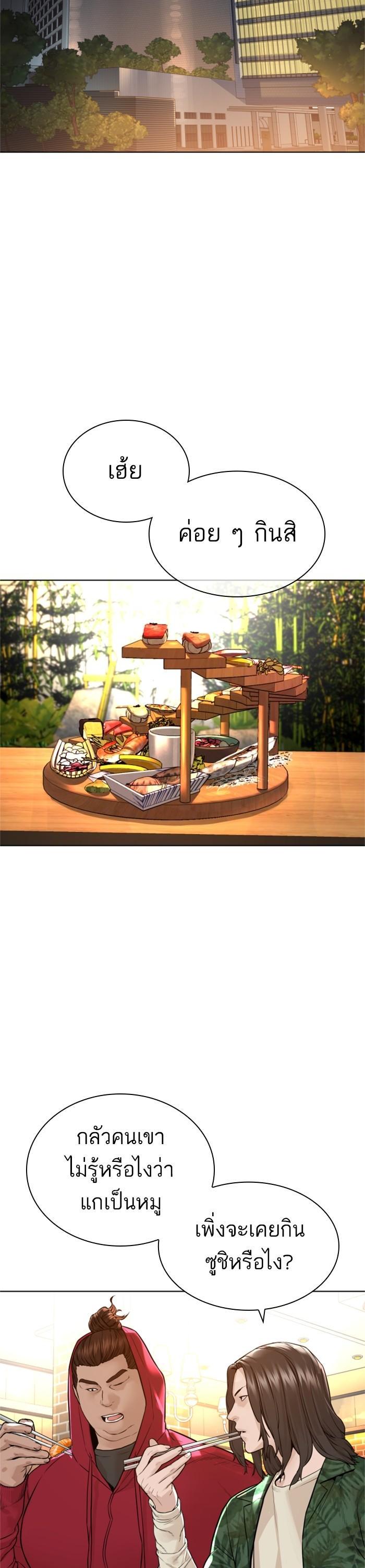 Manga-lc-com อ่านมังงะ อ่านการ์ตูน ออนไลน์ ฟรี How to Fight ตอนที่ 1 2 3 4 5 6 7 8 9 10 11 12 13 14 ฟรี ไม่มีโฆษณา Manga-lc - อ่าน มังงะ อ่าน การ์ตูน ออนไลน์ อ่านมังงะ ฟรี