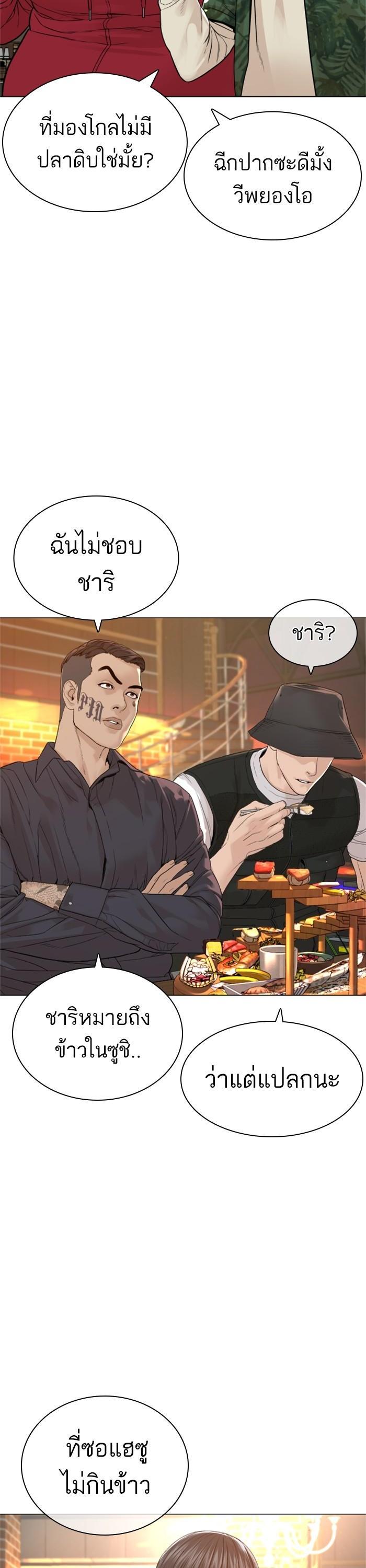 Manga-lc-com อ่านมังงะ อ่านการ์ตูน ออนไลน์ ฟรี How to Fight ตอนที่ 1 2 3 4 5 6 7 8 9 10 11 12 13 14 ฟรี ไม่มีโฆษณา Manga-lc - อ่าน มังงะ อ่าน การ์ตูน ออนไลน์ อ่านมังงะ ฟรี