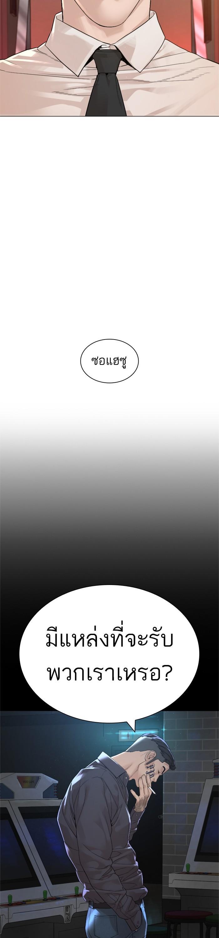 Manga-lc-com อ่านมังงะ อ่านการ์ตูน ออนไลน์ ฟรี How to Fight ตอนที่ 1 2 3 4 5 6 7 8 9 10 11 12 13 14 ฟรี ไม่มีโฆษณา Manga-lc - อ่าน มังงะ อ่าน การ์ตูน ออนไลน์ อ่านมังงะ ฟรี