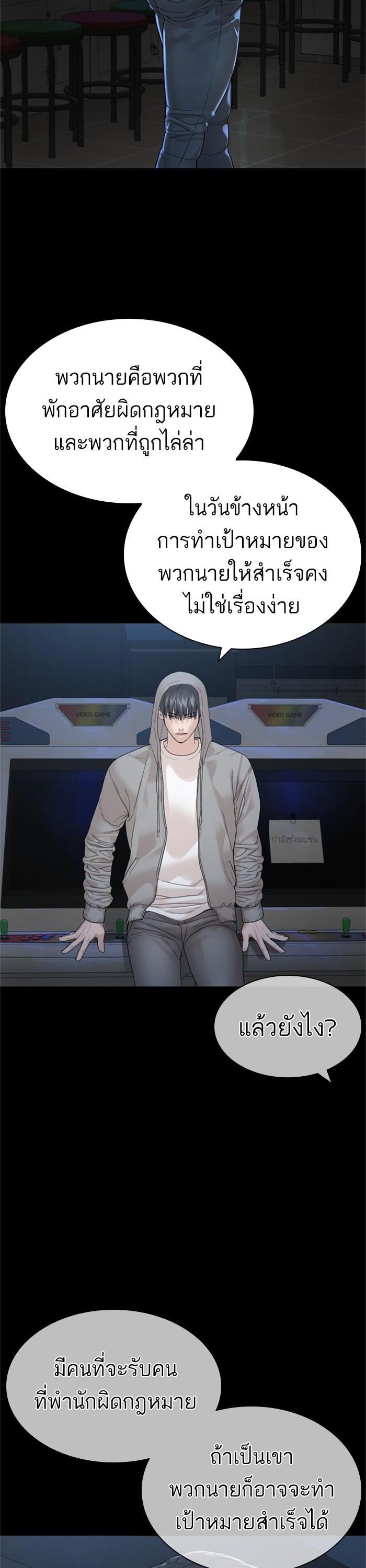Manga-lc-com อ่านมังงะ อ่านการ์ตูน ออนไลน์ ฟรี How to Fight ตอนที่ 1 2 3 4 5 6 7 8 9 10 11 12 13 14 ฟรี ไม่มีโฆษณา Manga-lc - อ่าน มังงะ อ่าน การ์ตูน ออนไลน์ อ่านมังงะ ฟรี