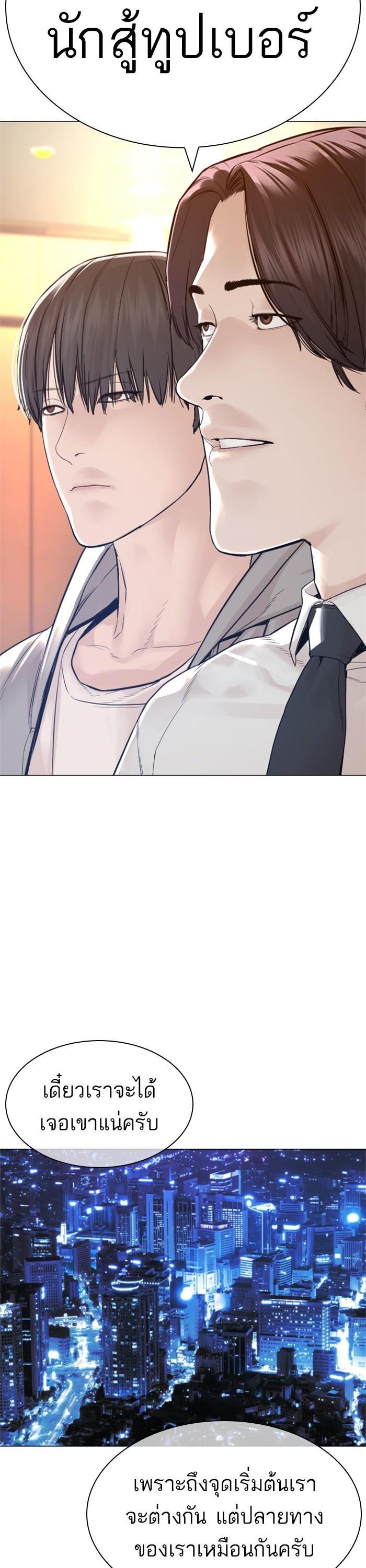 Manga-lc-com อ่านมังงะ อ่านการ์ตูน ออนไลน์ ฟรี How to Fight ตอนที่ 1 2 3 4 5 6 7 8 9 10 11 12 13 14 ฟรี ไม่มีโฆษณา Manga-lc - อ่าน มังงะ อ่าน การ์ตูน ออนไลน์ อ่านมังงะ ฟรี