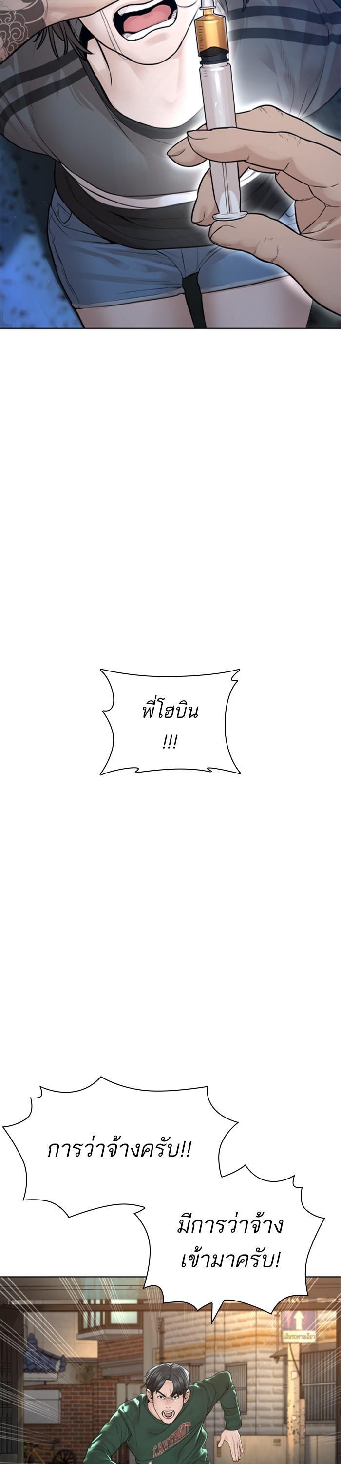 Manga-lc-com อ่านมังงะ อ่านการ์ตูน ออนไลน์ ฟรี How to Fight ตอนที่ 1 2 3 4 5 6 7 8 9 10 11 12 13 14 ฟรี ไม่มีโฆษณา Manga-lc - อ่าน มังงะ อ่าน การ์ตูน ออนไลน์ อ่านมังงะ ฟรี