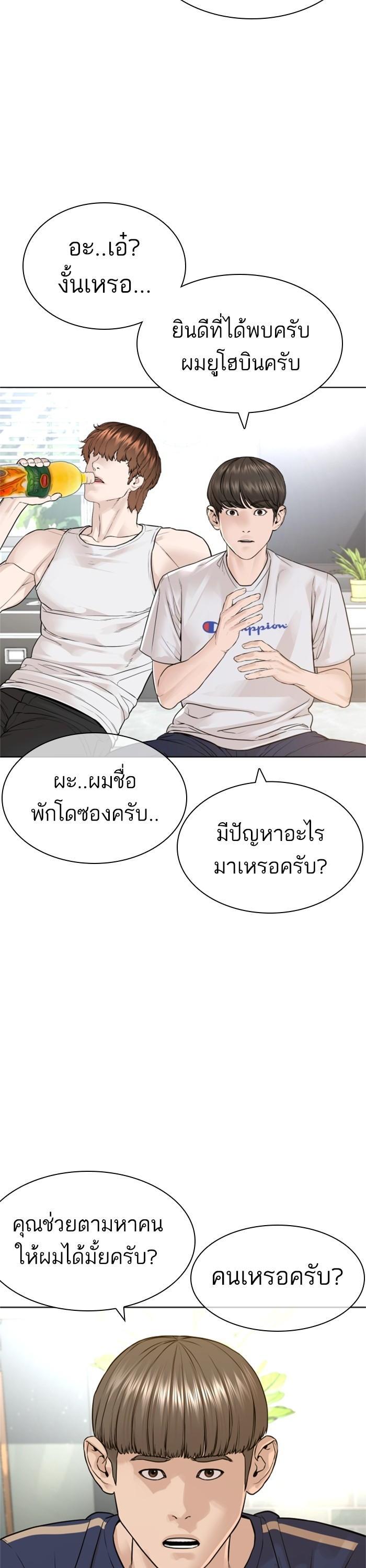 Manga-lc-com อ่านมังงะ อ่านการ์ตูน ออนไลน์ ฟรี How to Fight ตอนที่ 1 2 3 4 5 6 7 8 9 10 11 12 13 14 ฟรี ไม่มีโฆษณา Manga-lc - อ่าน มังงะ อ่าน การ์ตูน ออนไลน์ อ่านมังงะ ฟรี