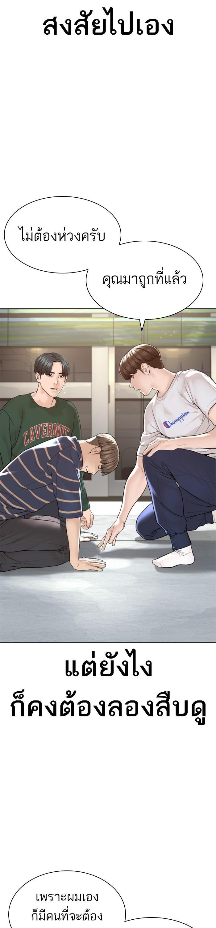 Manga-lc-com อ่านมังงะ อ่านการ์ตูน ออนไลน์ ฟรี How to Fight ตอนที่ 1 2 3 4 5 6 7 8 9 10 11 12 13 14 ฟรี ไม่มีโฆษณา Manga-lc - อ่าน มังงะ อ่าน การ์ตูน ออนไลน์ อ่านมังงะ ฟรี