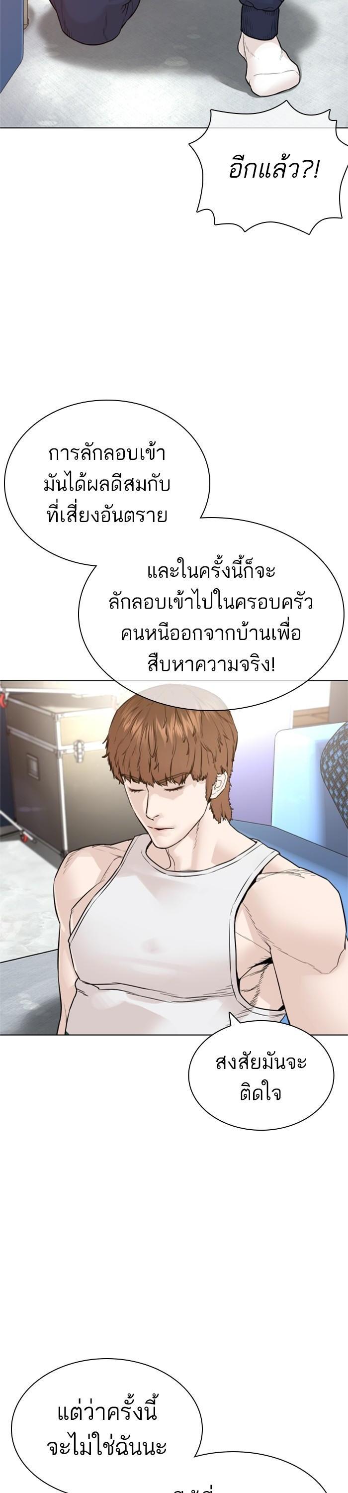 Manga-lc-com อ่านมังงะ อ่านการ์ตูน ออนไลน์ ฟรี How to Fight ตอนที่ 1 2 3 4 5 6 7 8 9 10 11 12 13 14 ฟรี ไม่มีโฆษณา Manga-lc - อ่าน มังงะ อ่าน การ์ตูน ออนไลน์ อ่านมังงะ ฟรี