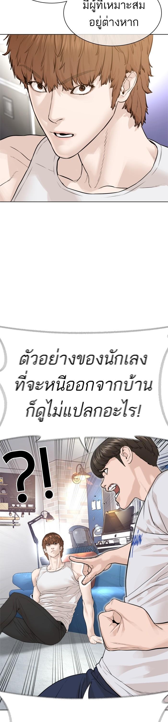 Manga-lc-com อ่านมังงะ อ่านการ์ตูน ออนไลน์ ฟรี How to Fight ตอนที่ 1 2 3 4 5 6 7 8 9 10 11 12 13 14 ฟรี ไม่มีโฆษณา Manga-lc - อ่าน มังงะ อ่าน การ์ตูน ออนไลน์ อ่านมังงะ ฟรี