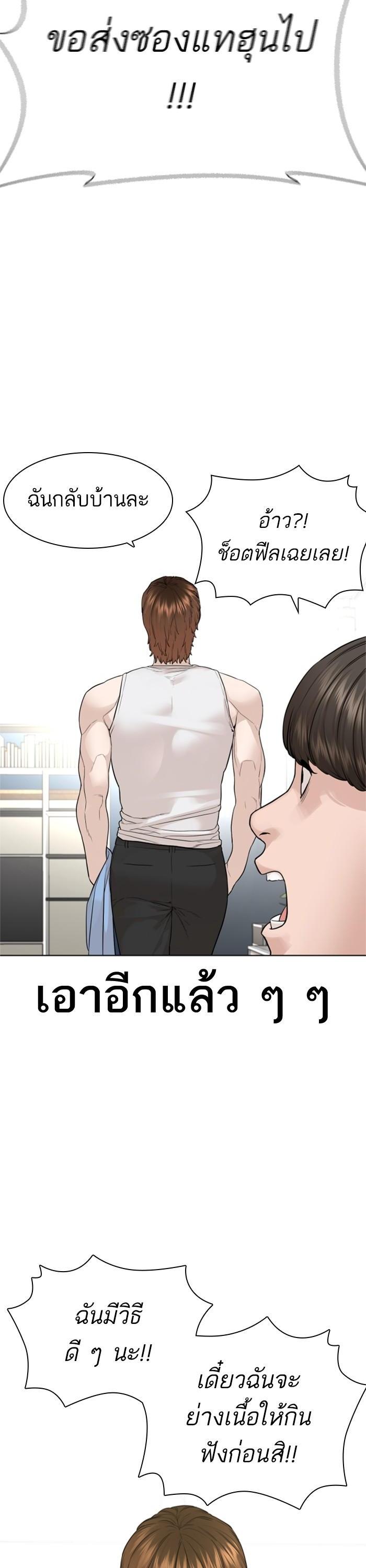 Manga-lc-com อ่านมังงะ อ่านการ์ตูน ออนไลน์ ฟรี How to Fight ตอนที่ 1 2 3 4 5 6 7 8 9 10 11 12 13 14 ฟรี ไม่มีโฆษณา Manga-lc - อ่าน มังงะ อ่าน การ์ตูน ออนไลน์ อ่านมังงะ ฟรี