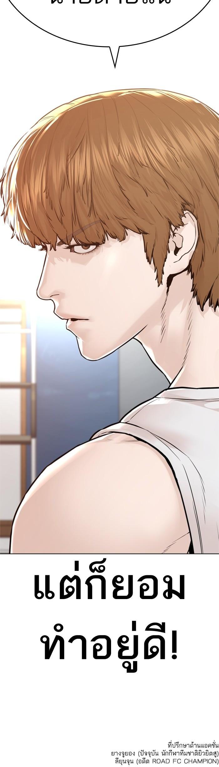 Manga-lc-com อ่านมังงะ อ่านการ์ตูน ออนไลน์ ฟรี How to Fight ตอนที่ 1 2 3 4 5 6 7 8 9 10 11 12 13 14 ฟรี ไม่มีโฆษณา Manga-lc - อ่าน มังงะ อ่าน การ์ตูน ออนไลน์ อ่านมังงะ ฟรี