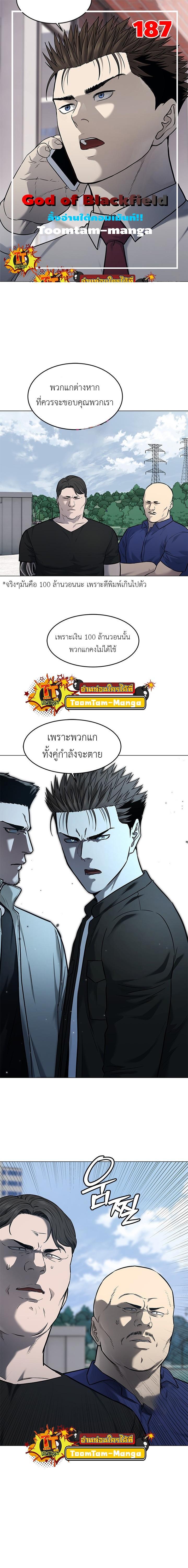 Manga-lc-com อ่านมังงะ อ่านการ์ตูน ออนไลน์ ฟรี God of Blackfield ตอนที่ 1 2 3 4 5 6 7 8 9 10 11 12 13 14 ฟรี ไม่มีโฆษณา Manga-lc - อ่าน มังงะ อ่าน การ์ตูน ออนไลน์ อ่านมังงะ ฟรี