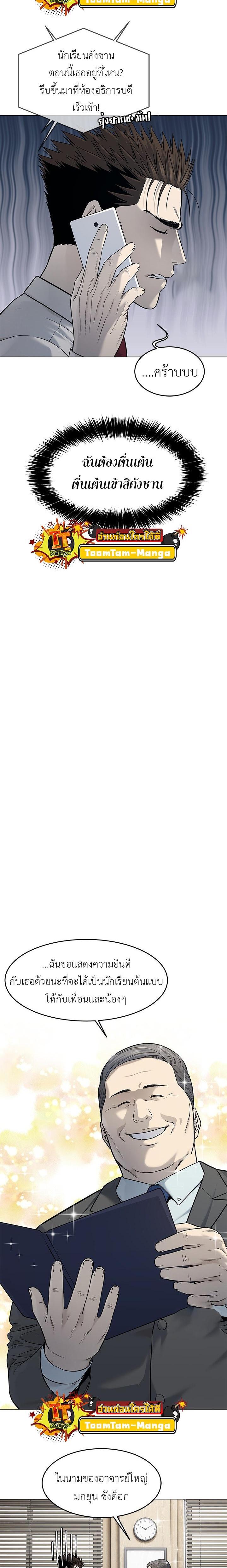 Manga-lc-com อ่านมังงะ อ่านการ์ตูน ออนไลน์ ฟรี God of Blackfield ตอนที่ 1 2 3 4 5 6 7 8 9 10 11 12 13 14 ฟรี ไม่มีโฆษณา Manga-lc - อ่าน มังงะ อ่าน การ์ตูน ออนไลน์ อ่านมังงะ ฟรี