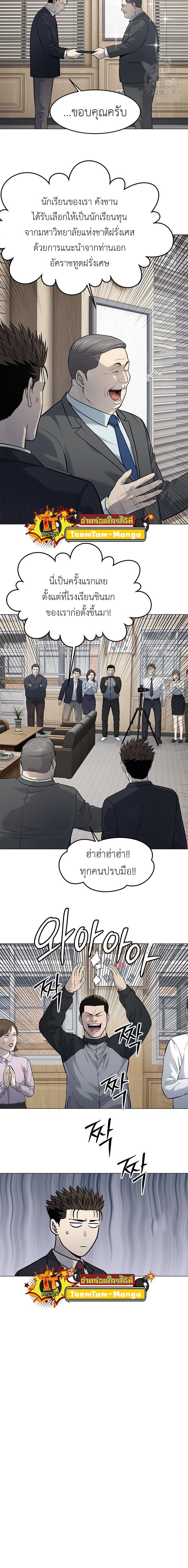 Manga-lc-com อ่านมังงะ อ่านการ์ตูน ออนไลน์ ฟรี God of Blackfield ตอนที่ 1 2 3 4 5 6 7 8 9 10 11 12 13 14 ฟรี ไม่มีโฆษณา Manga-lc - อ่าน มังงะ อ่าน การ์ตูน ออนไลน์ อ่านมังงะ ฟรี