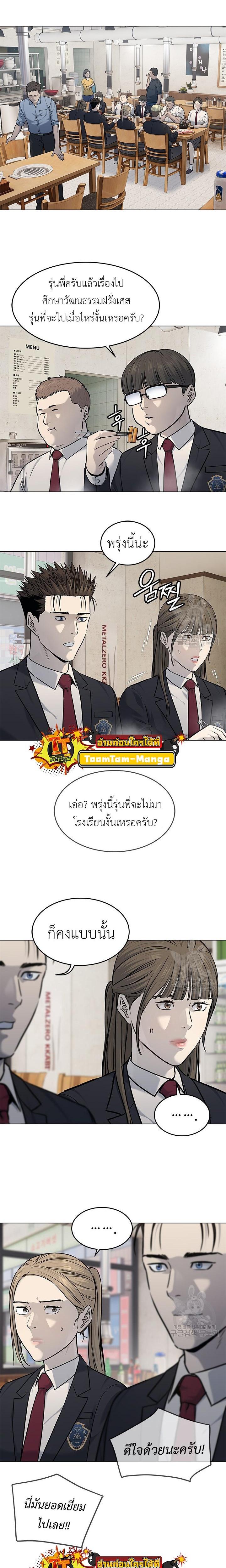 Manga-lc-com อ่านมังงะ อ่านการ์ตูน ออนไลน์ ฟรี God of Blackfield ตอนที่ 1 2 3 4 5 6 7 8 9 10 11 12 13 14 ฟรี ไม่มีโฆษณา Manga-lc - อ่าน มังงะ อ่าน การ์ตูน ออนไลน์ อ่านมังงะ ฟรี