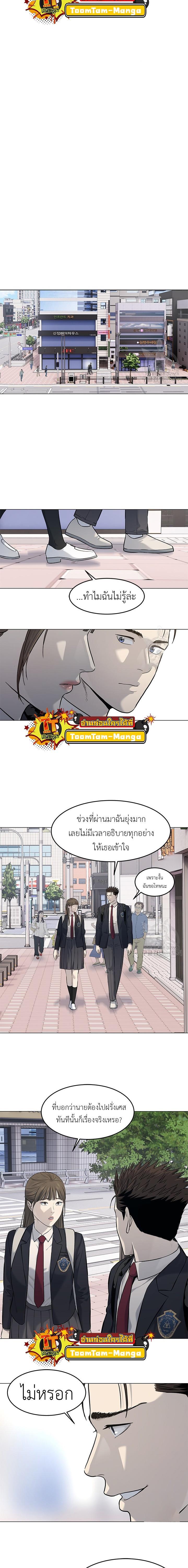 Manga-lc-com อ่านมังงะ อ่านการ์ตูน ออนไลน์ ฟรี God of Blackfield ตอนที่ 1 2 3 4 5 6 7 8 9 10 11 12 13 14 ฟรี ไม่มีโฆษณา Manga-lc - อ่าน มังงะ อ่าน การ์ตูน ออนไลน์ อ่านมังงะ ฟรี