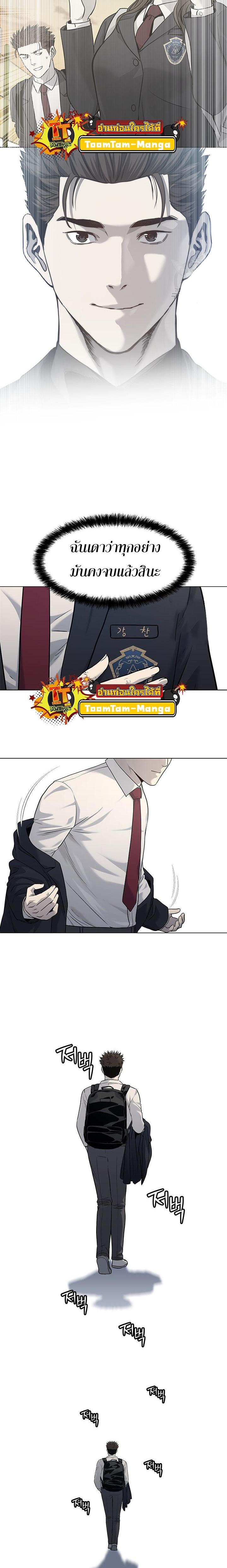 Manga-lc-com อ่านมังงะ อ่านการ์ตูน ออนไลน์ ฟรี God of Blackfield ตอนที่ 1 2 3 4 5 6 7 8 9 10 11 12 13 14 ฟรี ไม่มีโฆษณา Manga-lc - อ่าน มังงะ อ่าน การ์ตูน ออนไลน์ อ่านมังงะ ฟรี