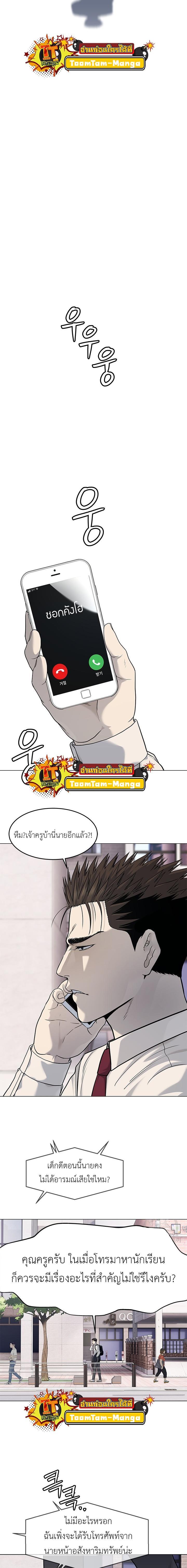 Manga-lc-com อ่านมังงะ อ่านการ์ตูน ออนไลน์ ฟรี God of Blackfield ตอนที่ 1 2 3 4 5 6 7 8 9 10 11 12 13 14 ฟรี ไม่มีโฆษณา Manga-lc - อ่าน มังงะ อ่าน การ์ตูน ออนไลน์ อ่านมังงะ ฟรี