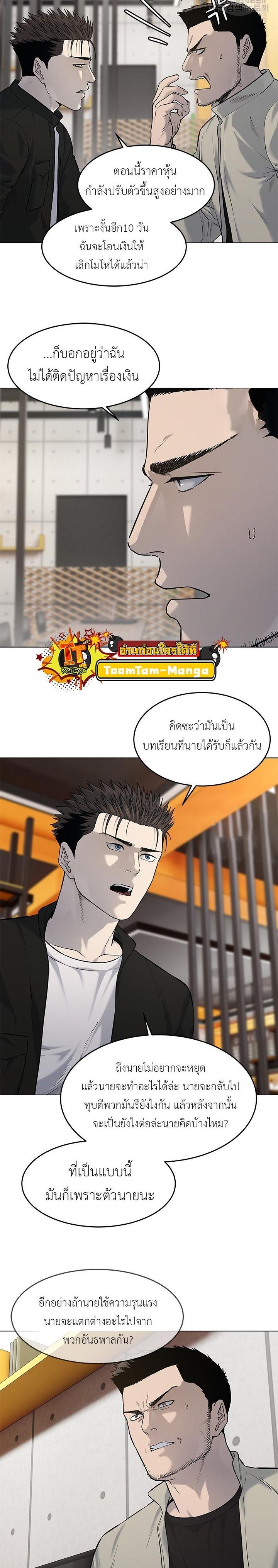 Manga-lc-com อ่านมังงะ อ่านการ์ตูน ออนไลน์ ฟรี God of Blackfield ตอนที่ 1 2 3 4 5 6 7 8 9 10 11 12 13 14 ฟรี ไม่มีโฆษณา Manga-lc - อ่าน มังงะ อ่าน การ์ตูน ออนไลน์ อ่านมังงะ ฟรี