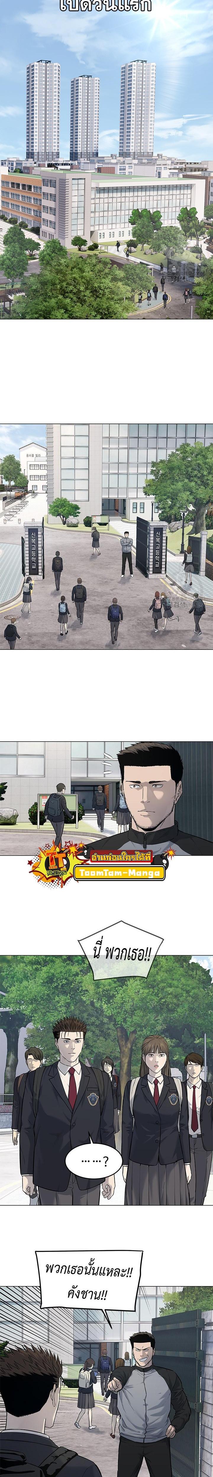 Manga-lc-com อ่านมังงะ อ่านการ์ตูน ออนไลน์ ฟรี God of Blackfield ตอนที่ 1 2 3 4 5 6 7 8 9 10 11 12 13 14 ฟรี ไม่มีโฆษณา Manga-lc - อ่าน มังงะ อ่าน การ์ตูน ออนไลน์ อ่านมังงะ ฟรี