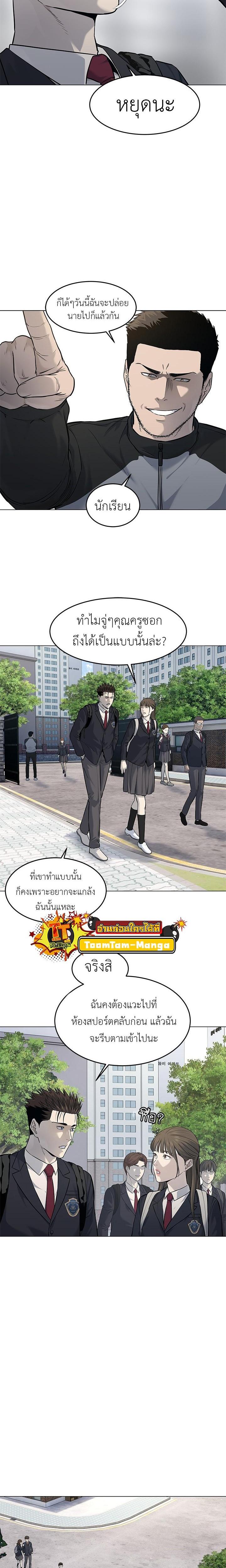Manga-lc-com อ่านมังงะ อ่านการ์ตูน ออนไลน์ ฟรี God of Blackfield ตอนที่ 1 2 3 4 5 6 7 8 9 10 11 12 13 14 ฟรี ไม่มีโฆษณา Manga-lc - อ่าน มังงะ อ่าน การ์ตูน ออนไลน์ อ่านมังงะ ฟรี