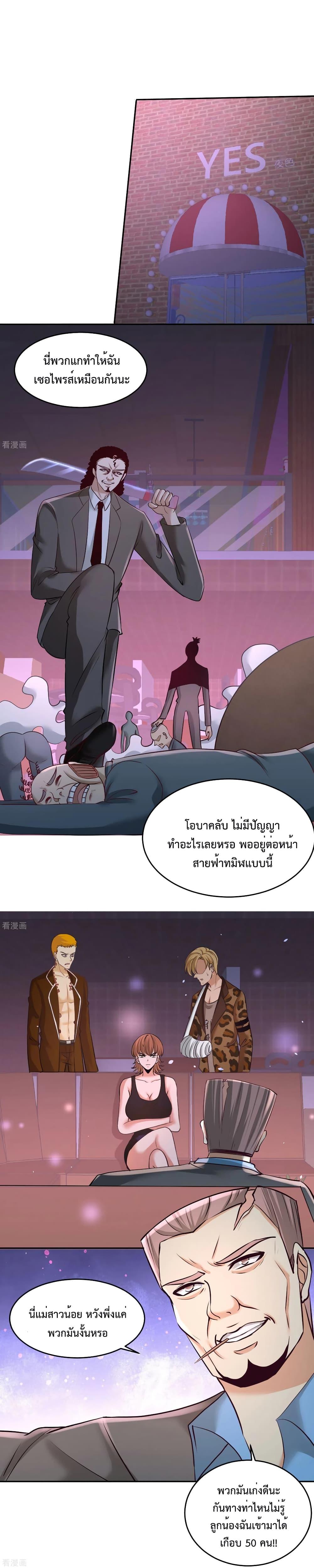 Manga-lc-com อ่านมังงะ อ่านการ์ตูน ออนไลน์ ฟรี DragonKingHal ตอนที่ 1 2 3 4 5 6 7 8 9 10 11 12 13 14 ฟรี ไม่มีโฆษณา Manga-lc - อ่าน มังงะ อ่าน การ์ตูน ออนไลน์ อ่านมังงะ ฟรี