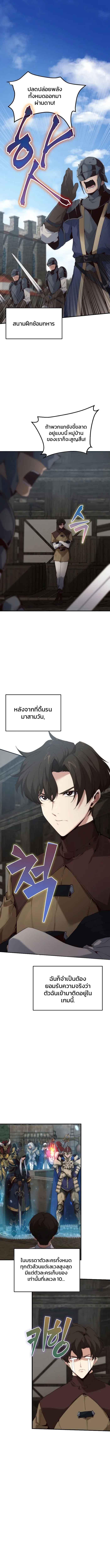 Manga-lc-com อ่านมังงะ อ่านการ์ตูน ออนไลน์ ฟรี Surviving with an SSS-Rank Inventory ตอนที่ 1 2 3 4 5 6 7 8 9 10 11 12 13 14 ฟรี ไม่มีโฆษณา Manga-lc - อ่าน มังงะ อ่าน การ์ตูน ออนไลน์ อ่านมังงะ ฟรี