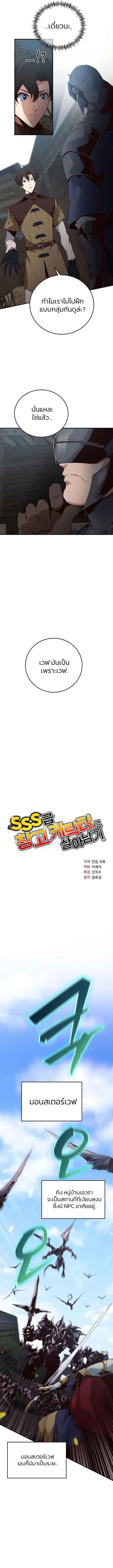 Manga-lc-com อ่านมังงะ อ่านการ์ตูน ออนไลน์ ฟรี Surviving with an SSS-Rank Inventory ตอนที่ 1 2 3 4 5 6 7 8 9 10 11 12 13 14 ฟรี ไม่มีโฆษณา Manga-lc - อ่าน มังงะ อ่าน การ์ตูน ออนไลน์ อ่านมังงะ ฟรี