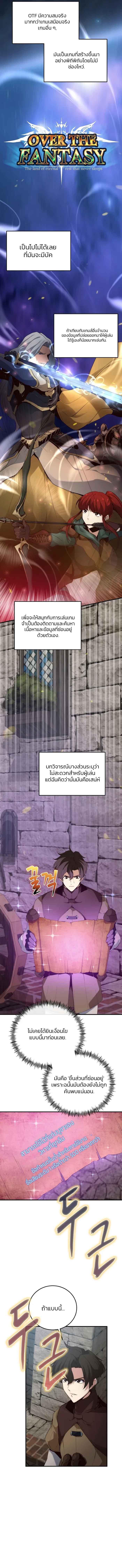 Manga-lc-com อ่านมังงะ อ่านการ์ตูน ออนไลน์ ฟรี Surviving with an SSS-Rank Inventory ตอนที่ 1 2 3 4 5 6 7 8 9 10 11 12 13 14 ฟรี ไม่มีโฆษณา Manga-lc - อ่าน มังงะ อ่าน การ์ตูน ออนไลน์ อ่านมังงะ ฟรี