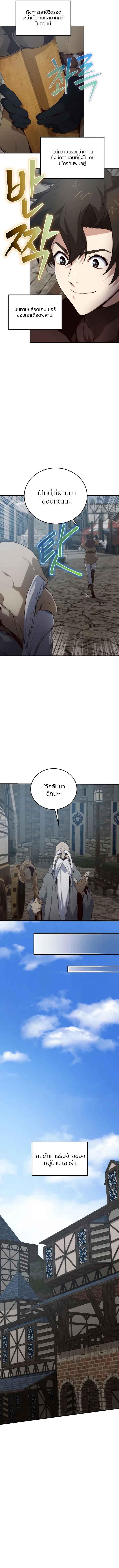 Manga-lc-com อ่านมังงะ อ่านการ์ตูน ออนไลน์ ฟรี Surviving with an SSS-Rank Inventory ตอนที่ 1 2 3 4 5 6 7 8 9 10 11 12 13 14 ฟรี ไม่มีโฆษณา Manga-lc - อ่าน มังงะ อ่าน การ์ตูน ออนไลน์ อ่านมังงะ ฟรี