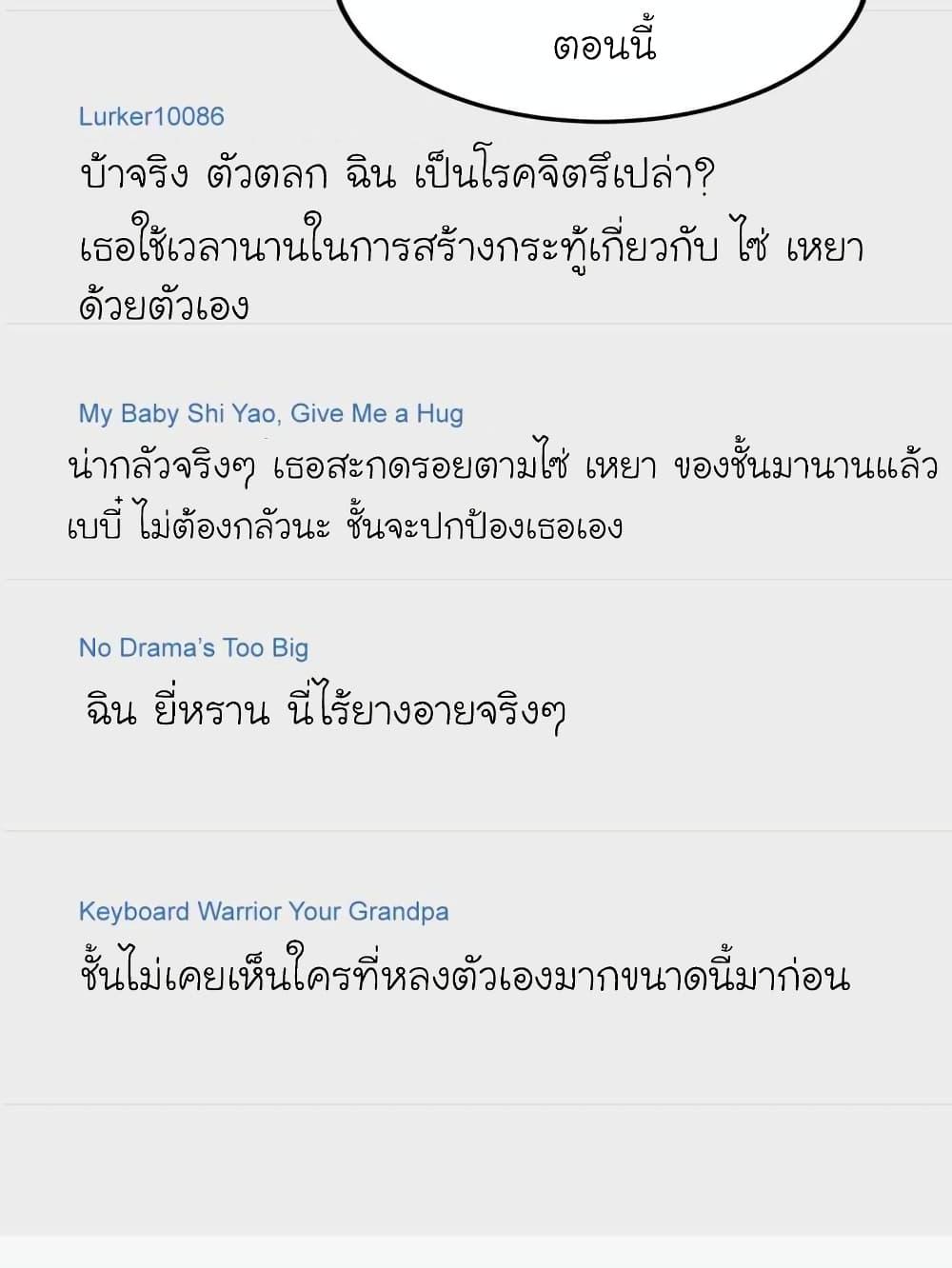 Manga-lc-com อ่านมังงะ อ่านการ์ตูน ออนไลน์ ฟรี My Beautiful Time With You ตอนที่ 1 2 3 4 5 6 7 8 9 10 11 12 13 14 ฟรี ไม่มีโฆษณา Manga-lc - อ่าน มังงะ อ่าน การ์ตูน ออนไลน์ อ่านมังงะ ฟรี