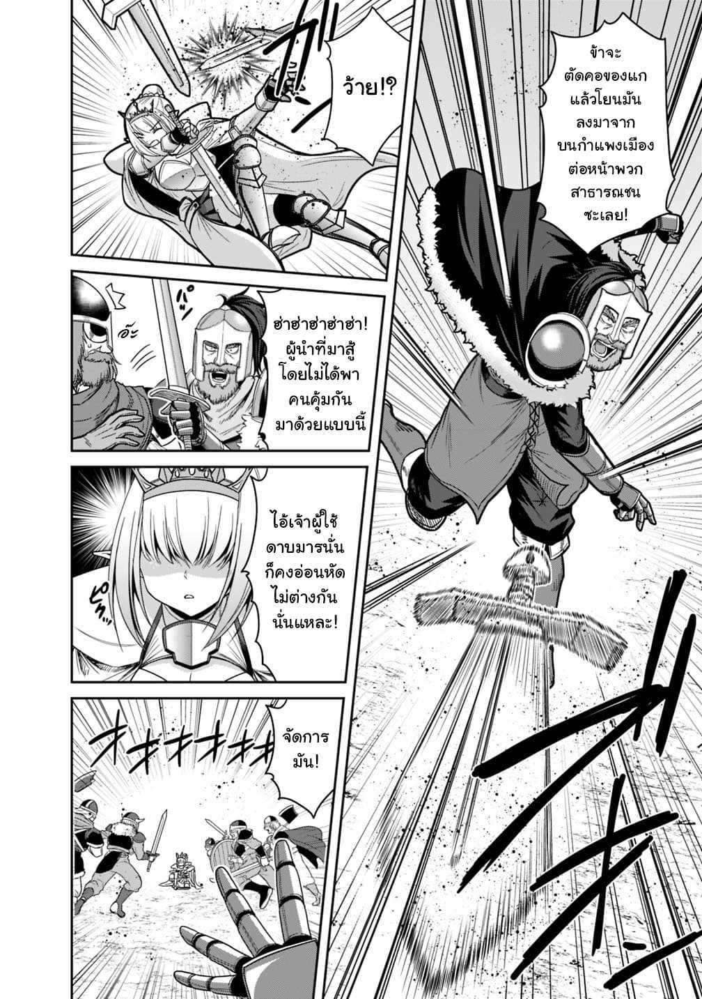 Manga-lc-com อ่านมังงะ อ่านการ์ตูน ออนไลน์ ฟรี Kujibiki Tokushou Musou Harem-ken ตอนที่ 1 2 3 4 5 6 7 8 9 10 11 12 13 14 ฟรี ไม่มีโฆษณา Manga-lc - อ่าน มังงะ อ่าน การ์ตูน ออนไลน์ อ่านมังงะ ฟรี