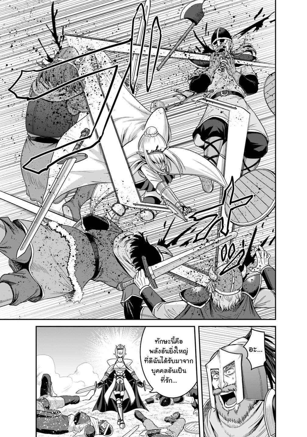 Manga-lc-com อ่านมังงะ อ่านการ์ตูน ออนไลน์ ฟรี Kujibiki Tokushou Musou Harem-ken ตอนที่ 1 2 3 4 5 6 7 8 9 10 11 12 13 14 ฟรี ไม่มีโฆษณา Manga-lc - อ่าน มังงะ อ่าน การ์ตูน ออนไลน์ อ่านมังงะ ฟรี
