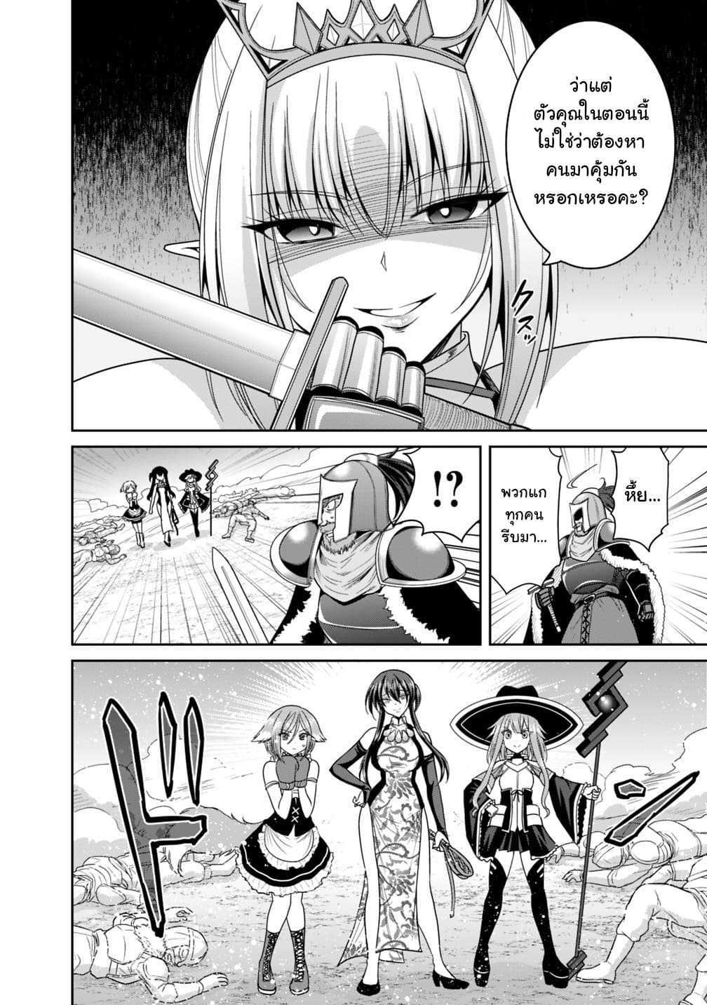 Manga-lc-com อ่านมังงะ อ่านการ์ตูน ออนไลน์ ฟรี Kujibiki Tokushou Musou Harem-ken ตอนที่ 1 2 3 4 5 6 7 8 9 10 11 12 13 14 ฟรี ไม่มีโฆษณา Manga-lc - อ่าน มังงะ อ่าน การ์ตูน ออนไลน์ อ่านมังงะ ฟรี