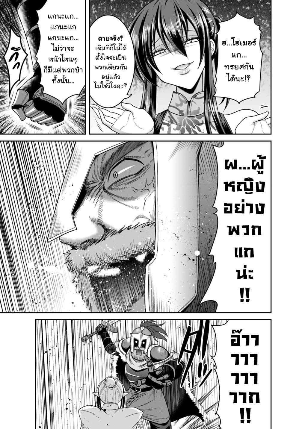 Manga-lc-com อ่านมังงะ อ่านการ์ตูน ออนไลน์ ฟรี Kujibiki Tokushou Musou Harem-ken ตอนที่ 1 2 3 4 5 6 7 8 9 10 11 12 13 14 ฟรี ไม่มีโฆษณา Manga-lc - อ่าน มังงะ อ่าน การ์ตูน ออนไลน์ อ่านมังงะ ฟรี