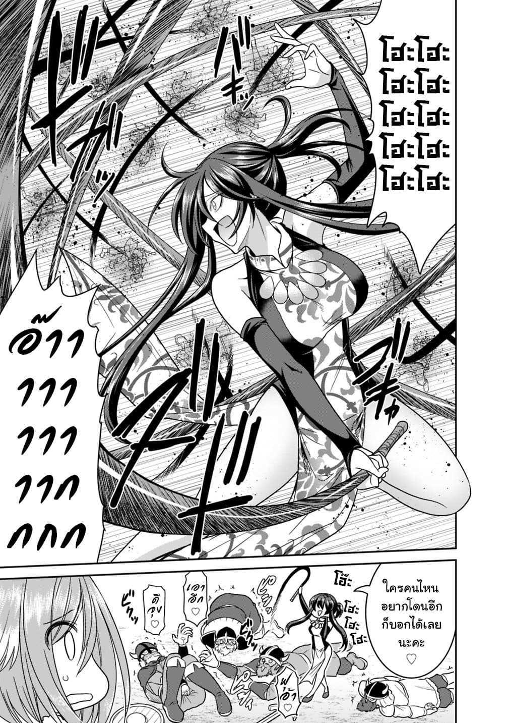 Manga-lc-com อ่านมังงะ อ่านการ์ตูน ออนไลน์ ฟรี Kujibiki Tokushou Musou Harem-ken ตอนที่ 1 2 3 4 5 6 7 8 9 10 11 12 13 14 ฟรี ไม่มีโฆษณา Manga-lc - อ่าน มังงะ อ่าน การ์ตูน ออนไลน์ อ่านมังงะ ฟรี
